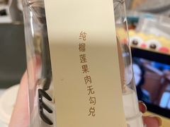 -薇薇安千层蛋糕(府城店)