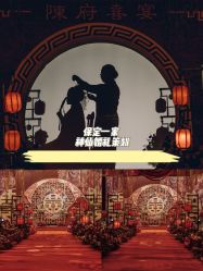 -保定金沙芝柏婚礼策划