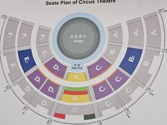 -广州长隆国际大马戏