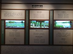 -郭守敬纪念馆
