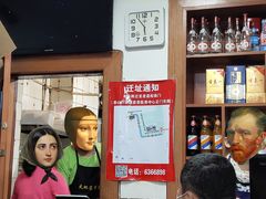 -天地家常菜