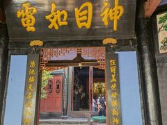 -丰都鬼城名山景区