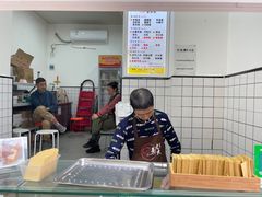-易老大蛋烘糕(奎星楼总店)