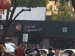 -85度C(苏州石路店)