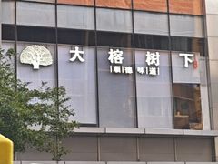 -江南西(地铁站)