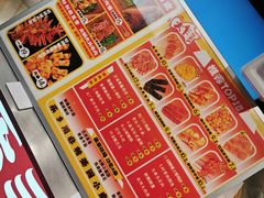 -乐彡炸串·烤苕皮(西单华威约饭街店)