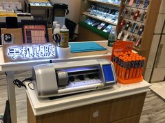 -爱畅享华为苹果手机维修服务(宝山天街店)