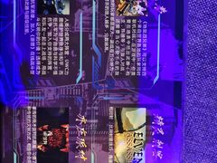 -VR 间客漫·PS电玩·虚拟现实包间游戏电竞(街道口店)