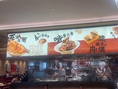 -大师兄·西北小馆(北站缤果空间店)