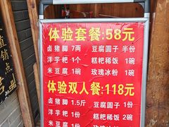 -金必轩(青岩店)