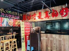 门面-腰子哥烤串(石佛营炫特店)