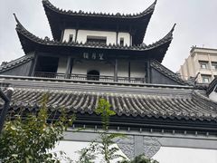 -凤凰寺