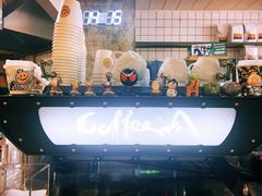门面-明谦·Coffee&Cocktail Bar(美您公园店)