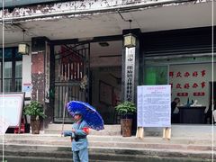 -青林口古镇
