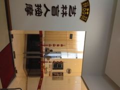 门面-艺林盲人按摩院(长寿店)