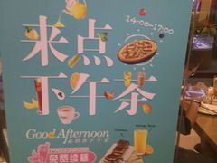 -必胜客(城西银泰店)