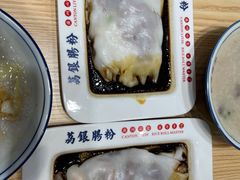 -荔银肠粉·非遗手藝(夫子庙店)