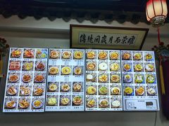 -西月城谭豆花(春熙路店)