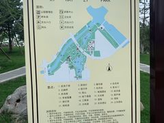 -西海子公园