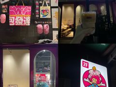 -MONANA蛋糕研究所