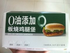 -麦当劳(宾水西道店)