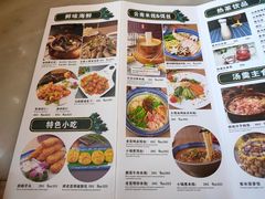 菜单-多味居(剪子巷店)