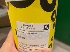 -gleeglee乐溢亦茶(合生汇店)