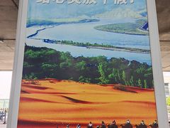 -银川河东国际机场
