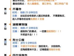 -长沙火车站(地铁站)