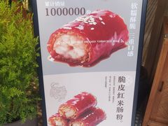 -陶兰居·手工点心·粤菜(圆融时代广场店)