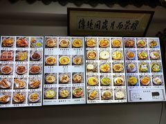 -西月城谭豆花(春熙路店)