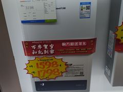 -南城百货(亭江店)