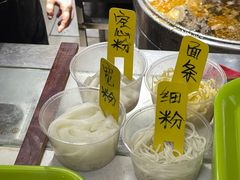 -江三王记牛杂馆(总店)
