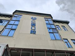-上海仁爱医院口腔科 · 种植