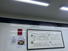 -万三面馆(青龙正街太古里店)