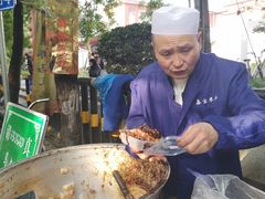 -马文章胖子甑糕(洒金桥店)