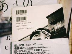 -风雨书店(下城店)