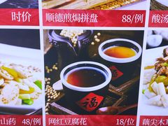-陶缘一号·四季缘·老字号顺德菜·户外婚礼家宴(西滘店)