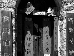 -于家石头村景区