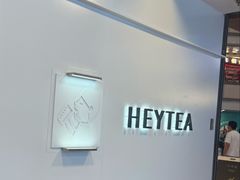 -喜茶(上海正大广场店)