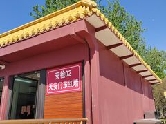 -天安门城楼