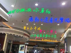-万达广场(南京江宁店)