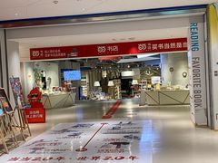 -当当书店(国泰广场店)