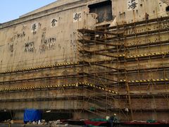 -上海四行仓库抗战纪念馆