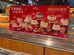 -卡吉诺动物奶油生日蛋糕(蓝堡湾店)