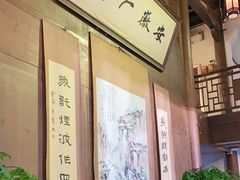 -安徽人家(奥体店)