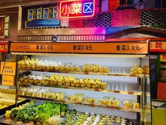 -7mall美食潮地标