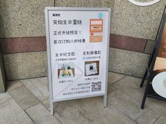 -柴务处·柴犬主题狗咖