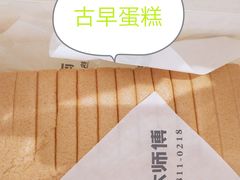 -南洋大师傅(昌平龙德广场店)