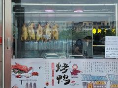 -三旗百汇商品城